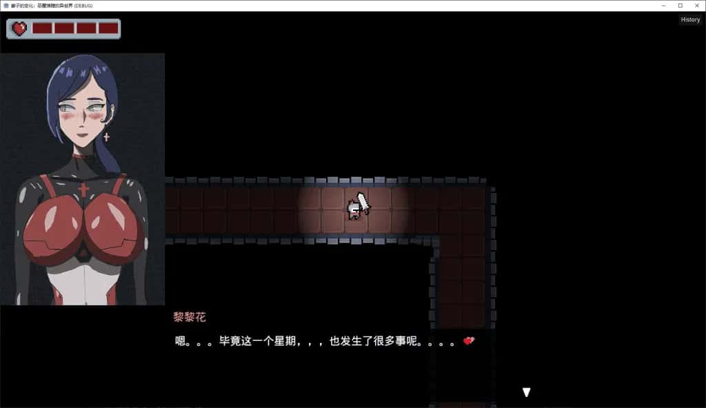 PC/新作RPG 妻子的变化—恶魔馈赠的异世界/妻の変化—悪魔の贈り物の異世界 1.2G全息投影