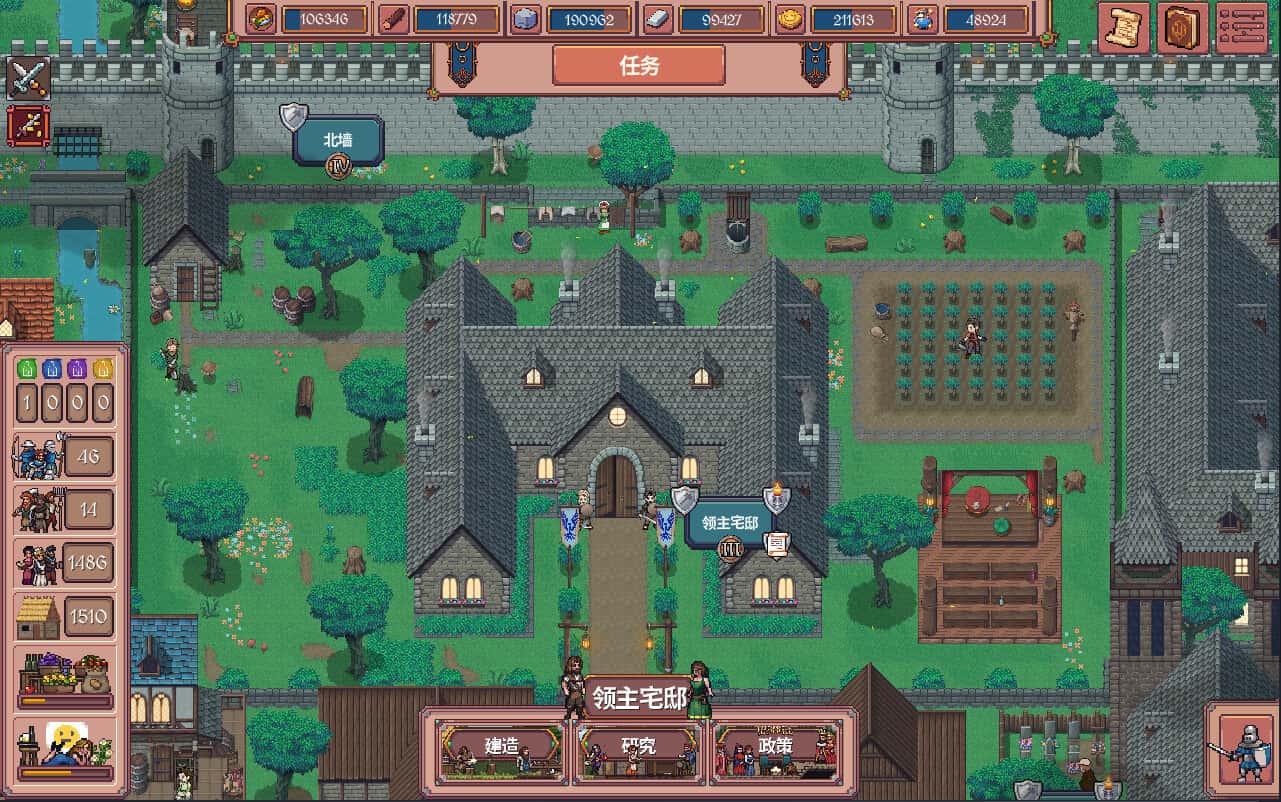 放置领主 Hearth and Hamlet 中文版游戏封面