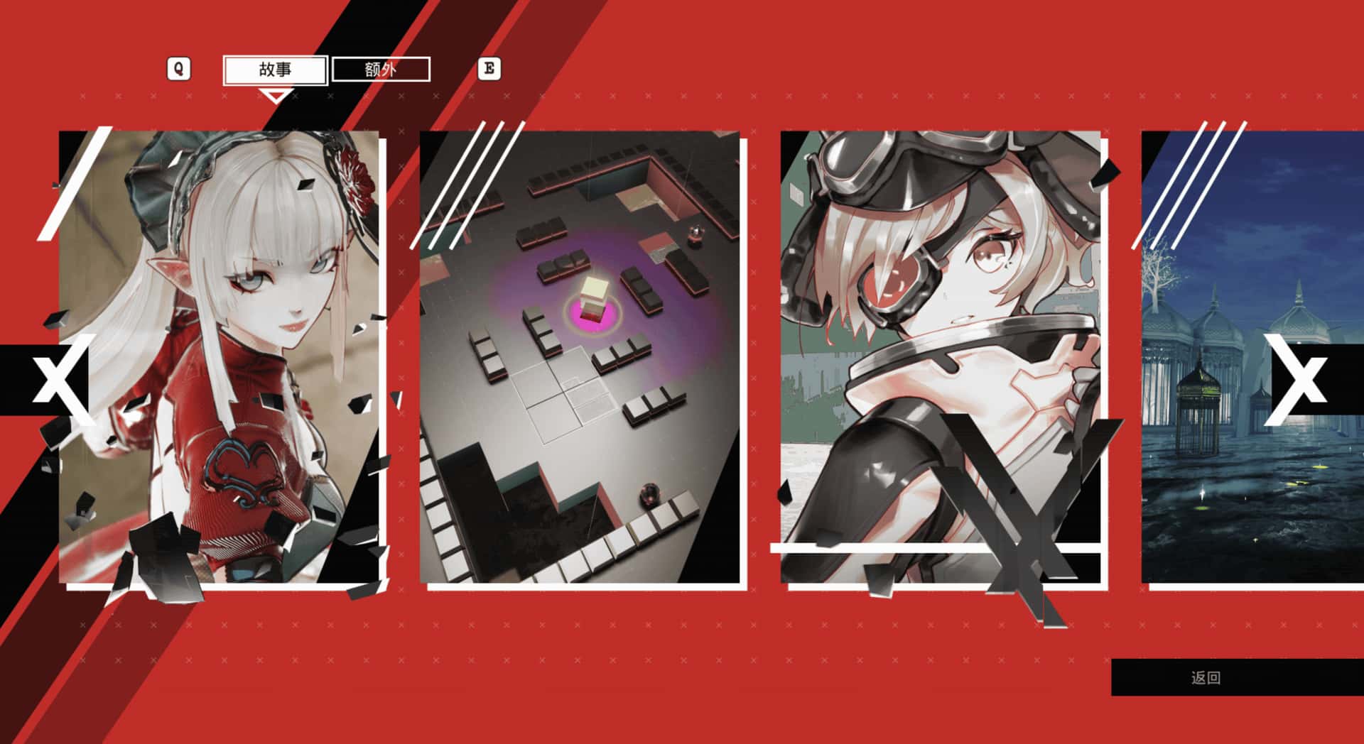 魔道兵装 Mahou Arms 完整 版游戏封面